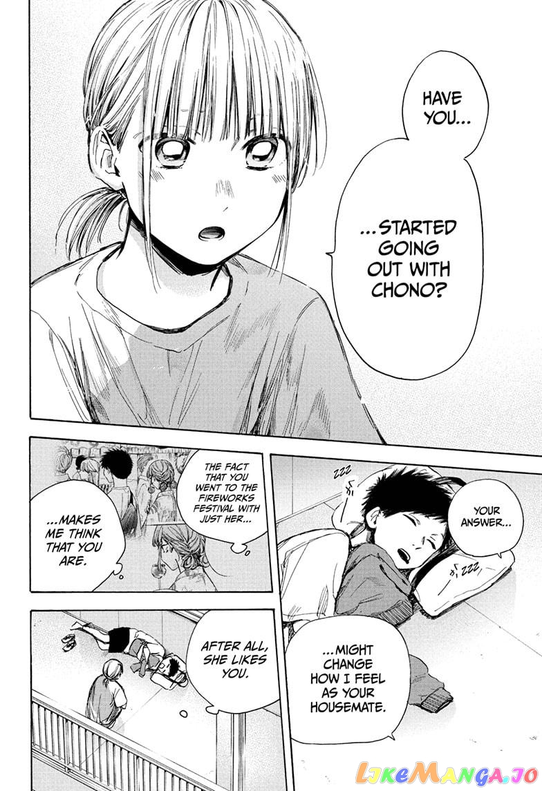 Blue Box, Chapter 37 image 12